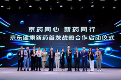 <b>药房正以手艺立异为引擎</b>